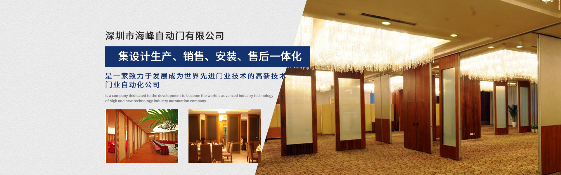 自動(dòng)提升門(mén),工業(yè)提升門(mén)直銷(xiāo)