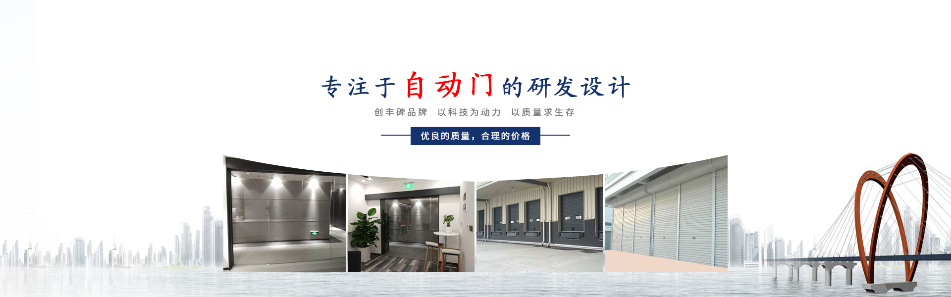 工業(yè)提升門(mén),工業(yè)提升門(mén)定制