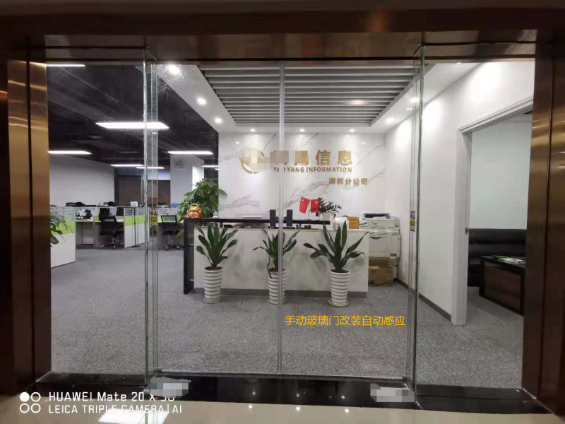 自動感應門